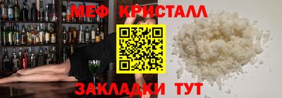 мефедрон мука Бугуруслан