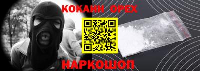 прущие крисы Будённовск