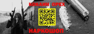 экстази Бузулук