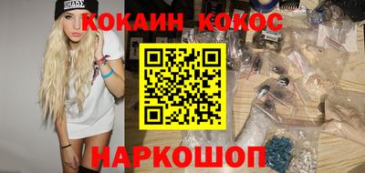 прущие крисы Будённовск