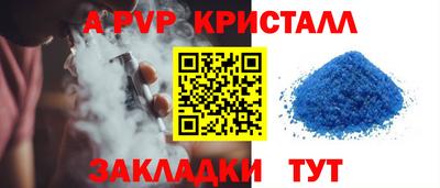 прущие крисы Будённовск