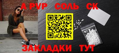 прущие крисы Будённовск