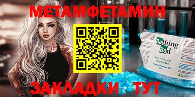 экстази Бузулук