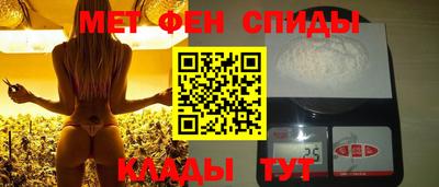 мефедрон мука Бугуруслан