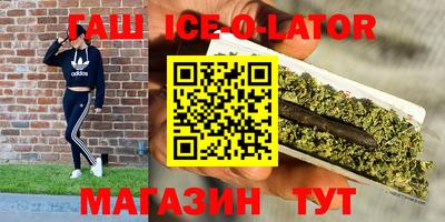 экстази Бузулук
