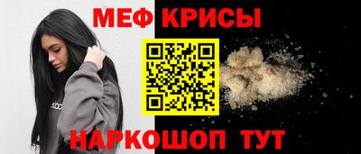 экстази Бузулук