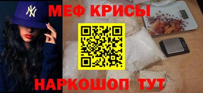 прущие крисы Будённовск