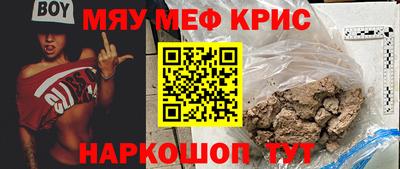 прущие крисы Будённовск
