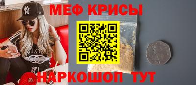 прущие крисы Будённовск