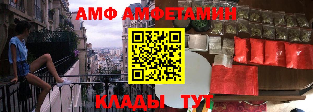 МЕТАМФЕТАМИН пудра Снежинск