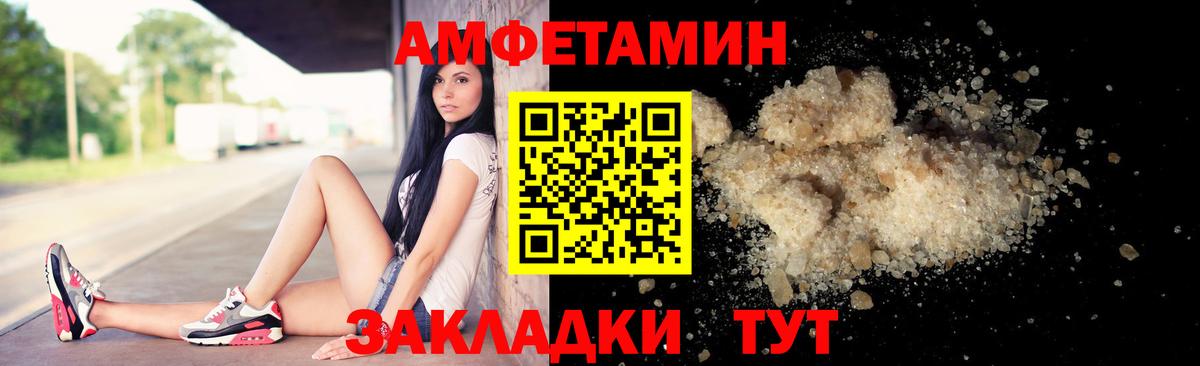 Метамфетамин винт  Вход с VPN  Снежинск 