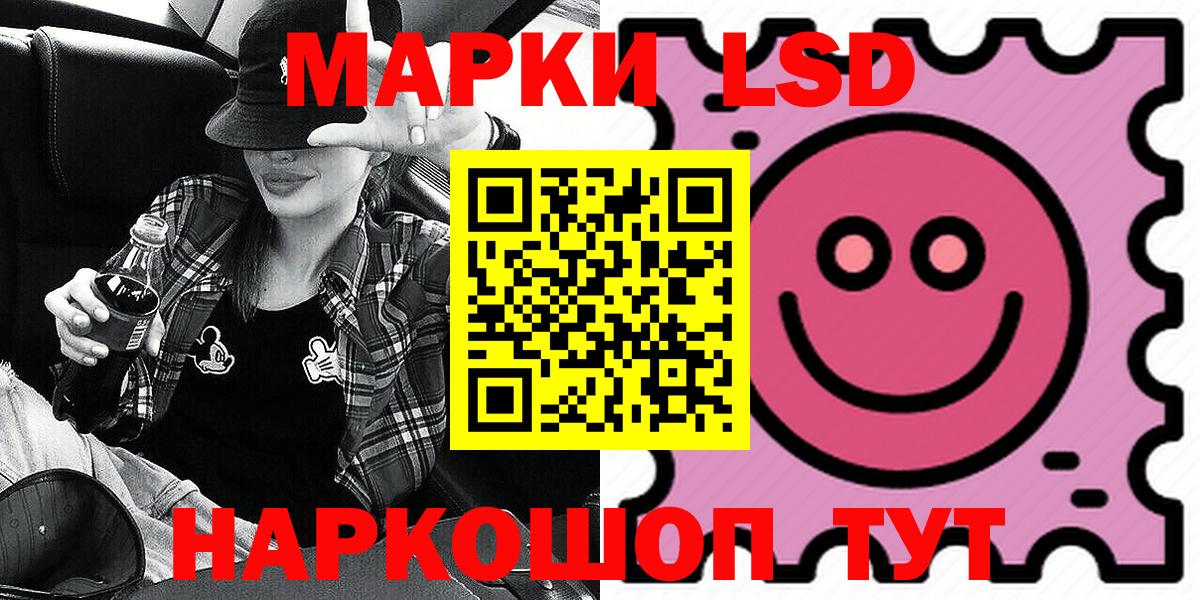 где купить наркотик  Марки NBOMe 1500мкг  Марки NBOMe  Марки NBOMe 1500мкг  Вход с VPN  Снежинск 