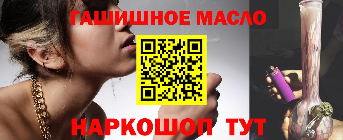 Дистиллят ТГК Wax Снежинск