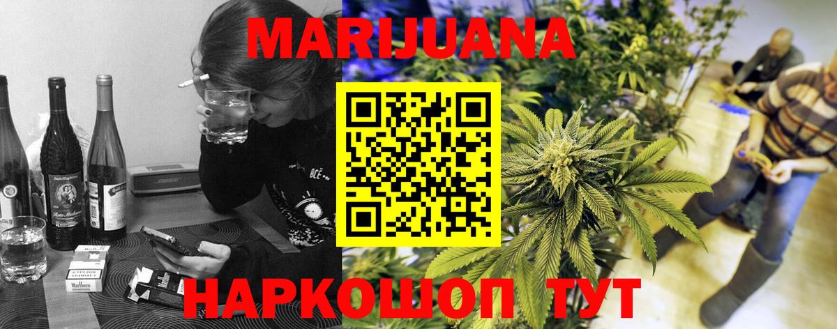 Бошки марихуана планчик  Бошки Шишки OG Kush  Снежинск  Вход с VPN 