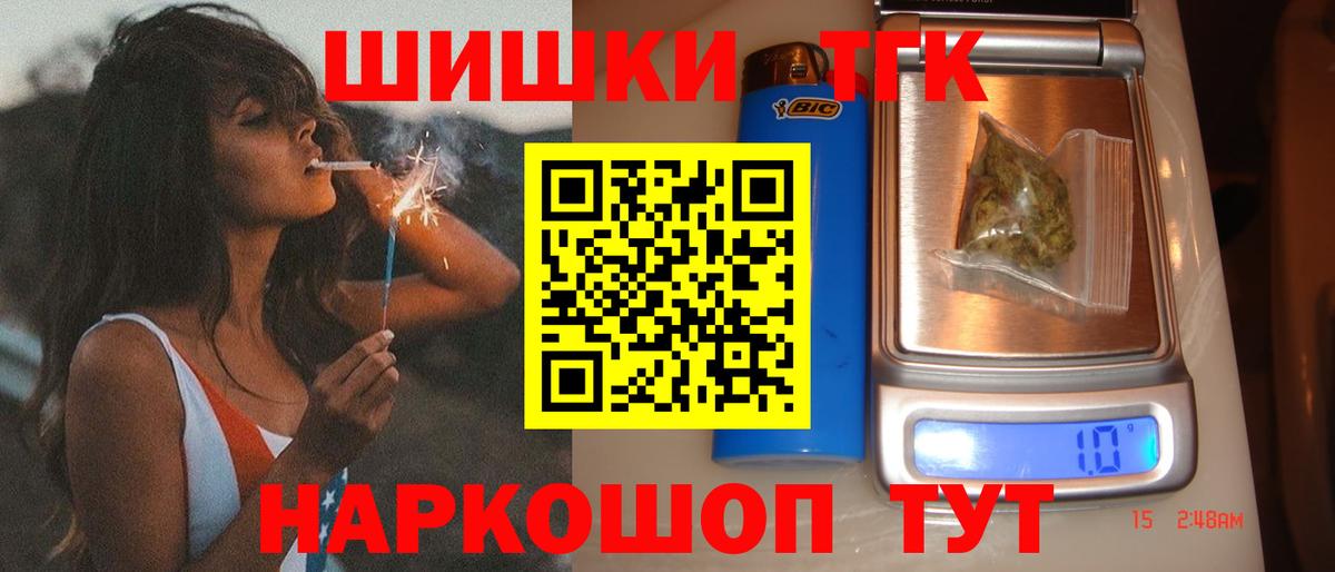Бошки марихуана White Widow Снежинск